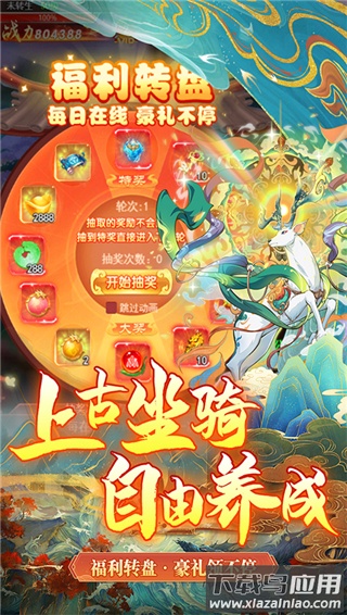 剑与少年0.1折版最新版截图3