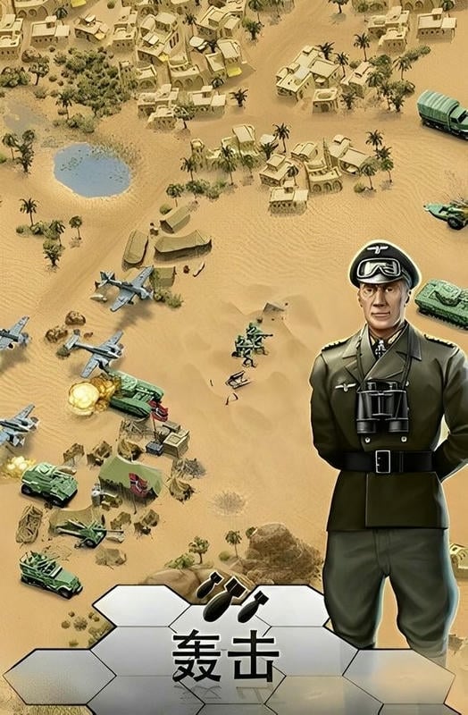 1943致命沙漠最新破解版(Deadly Desert)截图1