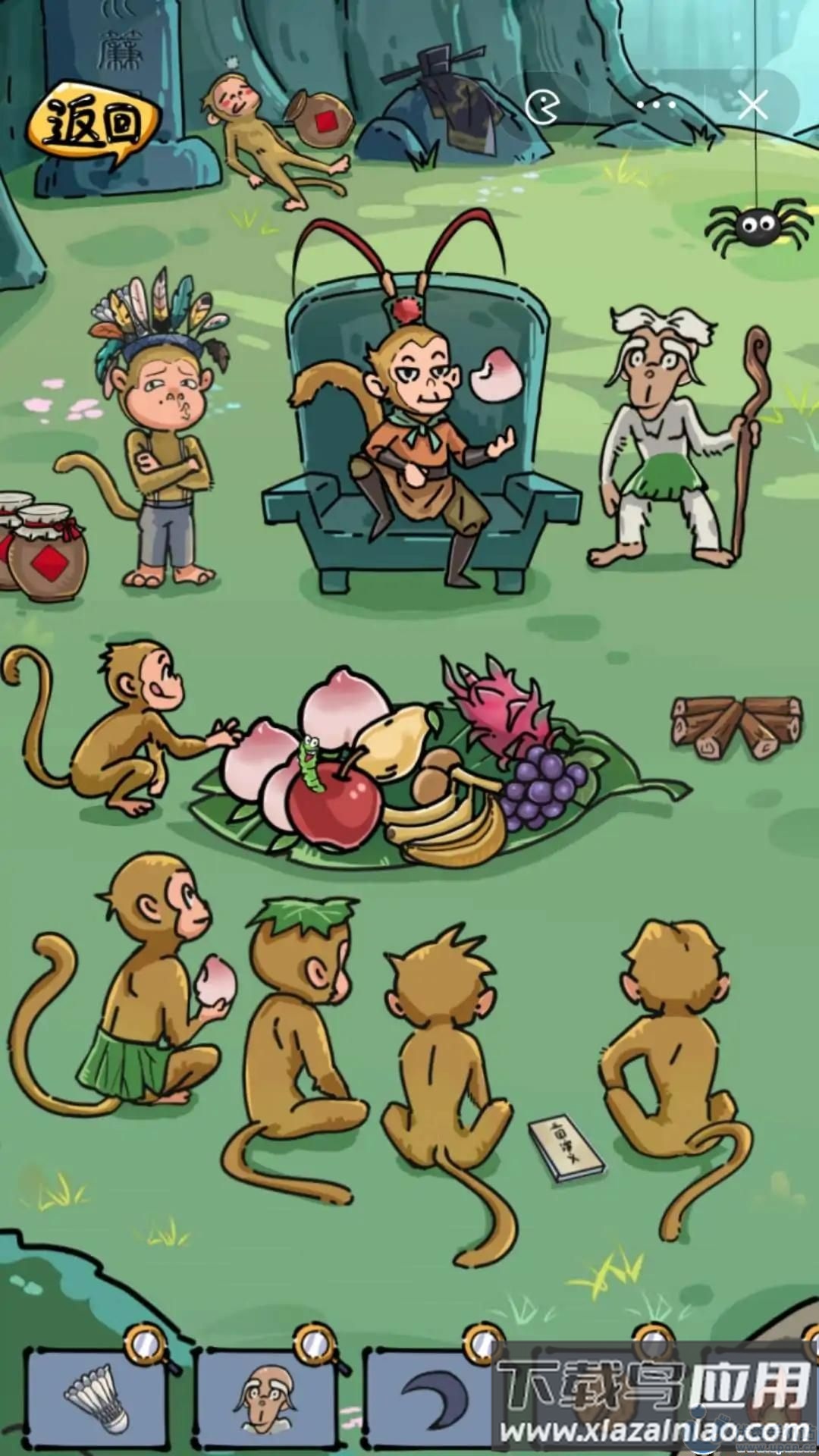 沙雕日记游戏最新版截图1