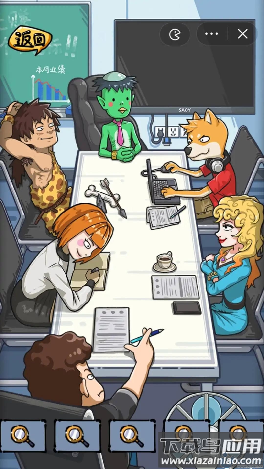 沙雕日记游戏最新版截图4