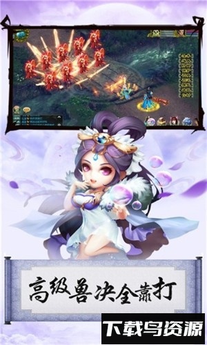 大话桃源村手游最新版截图4