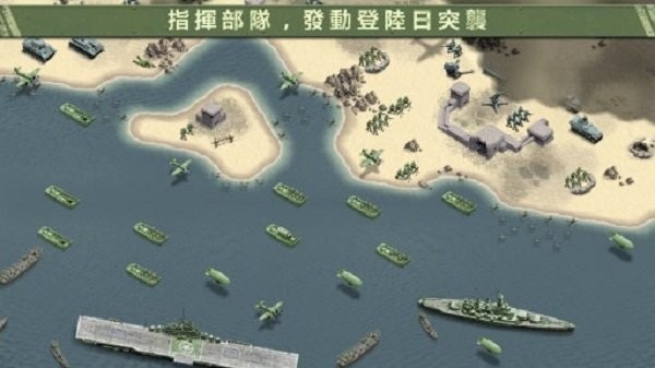 1944燃烧的桥梁无限金币版最新版截图1
