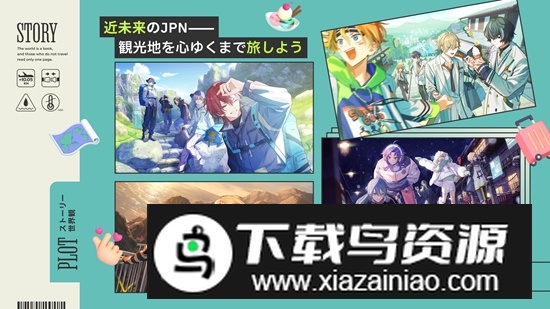 18TRIP游戏官方版(18质问)最新版截图1