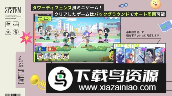 18TRIP游戏官方版(18质问)最新版截图3