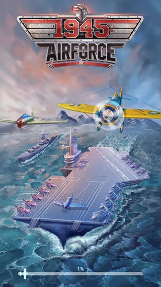 1945经典射击最新版