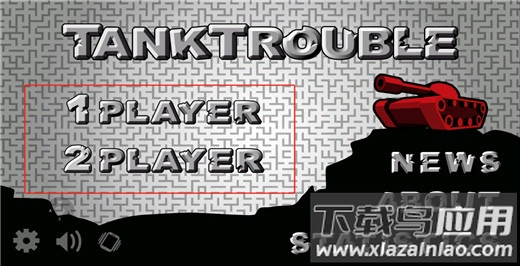 坦克动荡手机版