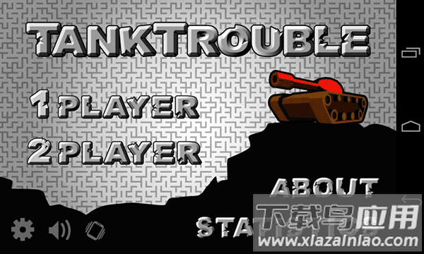坦克动荡手机版截图2