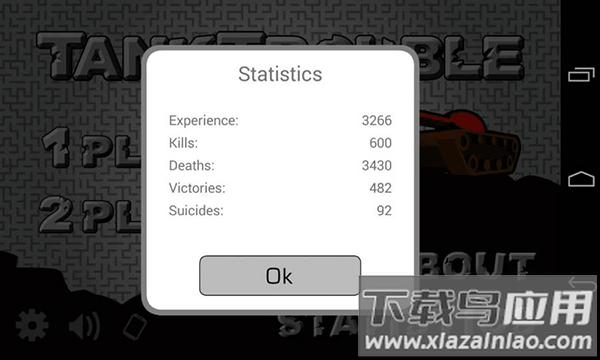 坦克动荡手机版截图4