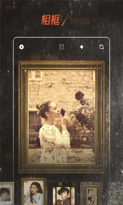 1998cam复古相机软件2025最新版截图1