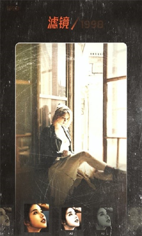 1998cam复古相机软件2025最新版截图2