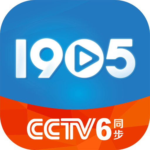 1905TV最新版电视客户端