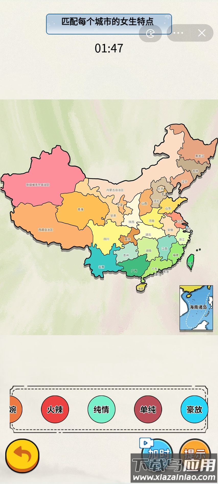 脑洞解压赛最新版截图3