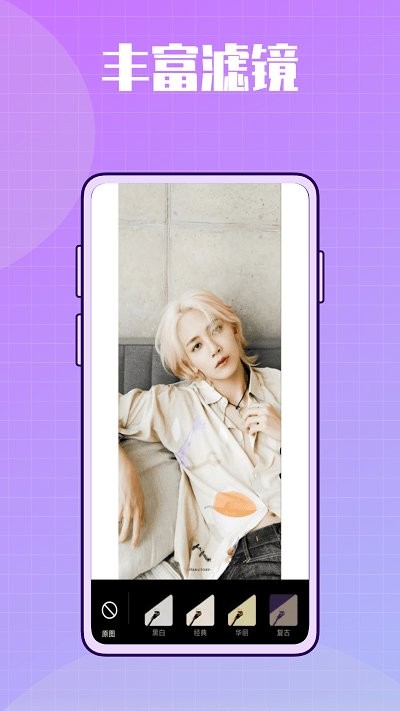 1998复古相机中文版最新版截图2