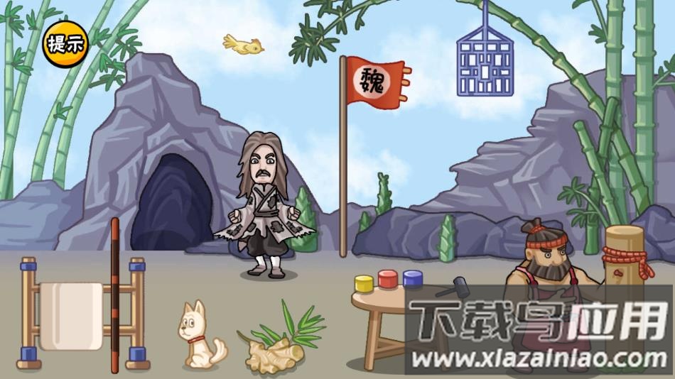 服了这老六游戏官方最新版下载最新版截图1