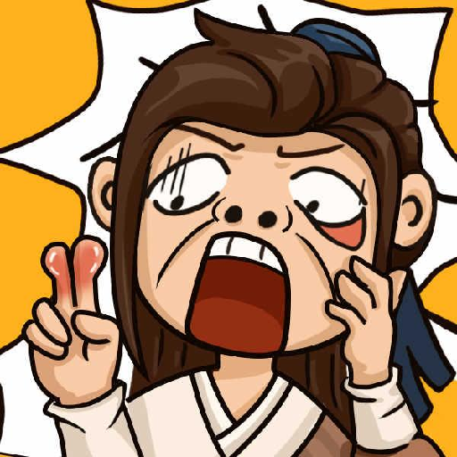 服了这老六游戏官方最新版下载