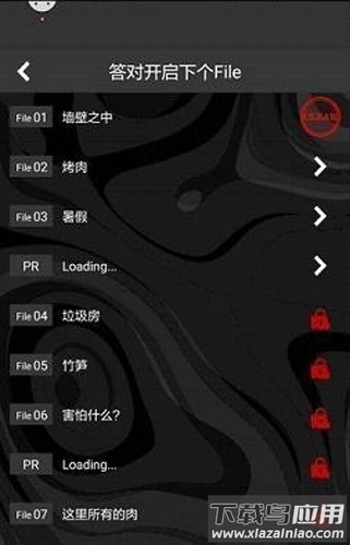 懂了就很恐怖的故事游戏最新版截图2