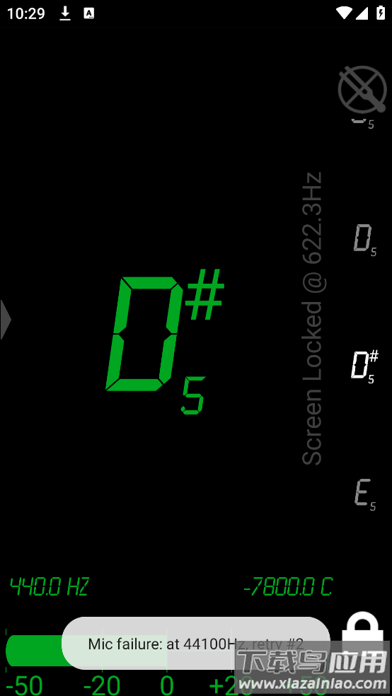 datunerpro最新版最新版截图3