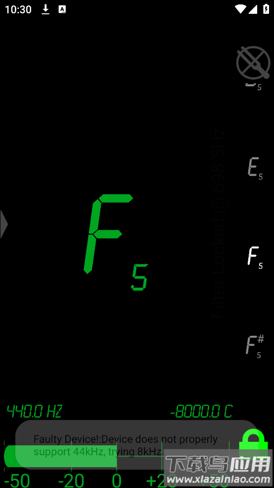 datunerpro最新版最新版截图4