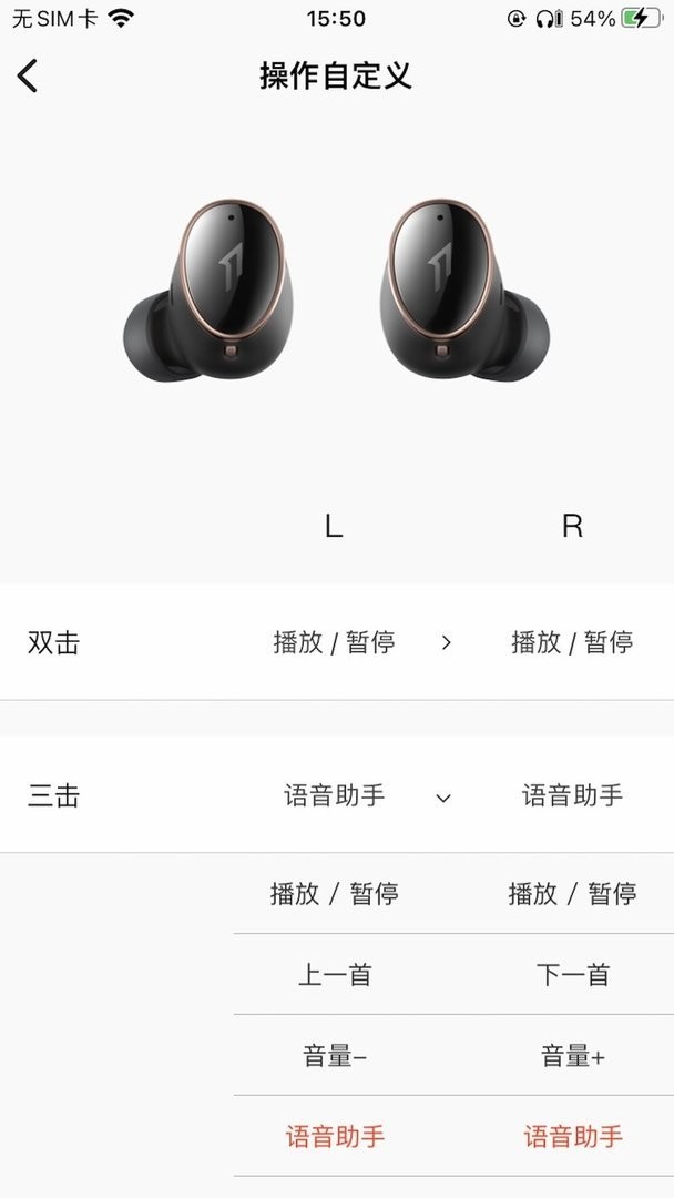 1moremusic软件最新版截图2