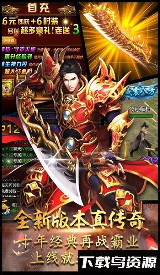 狂野霸途ol手游最新版截图3