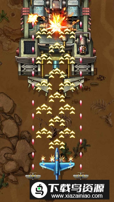 1941空袭手机版最新版本(1941AirAttack)最新版截图2