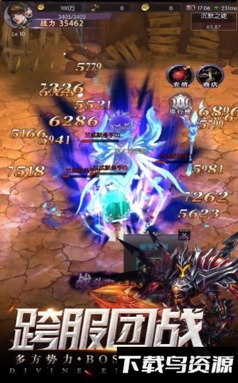 永夜幻想塞尔传说官方版最新版截图2