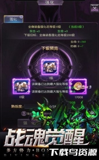 永夜幻想塞尔传说官方版最新版截图3