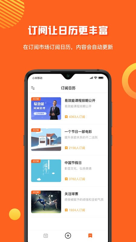 1TodoS免费版最新版截图1