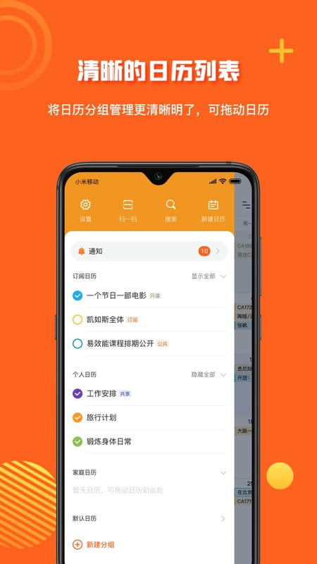 1TodoS免费版最新版截图2