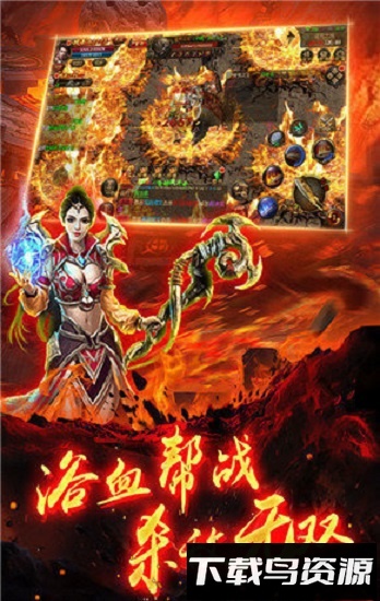 月卡传奇手游截图