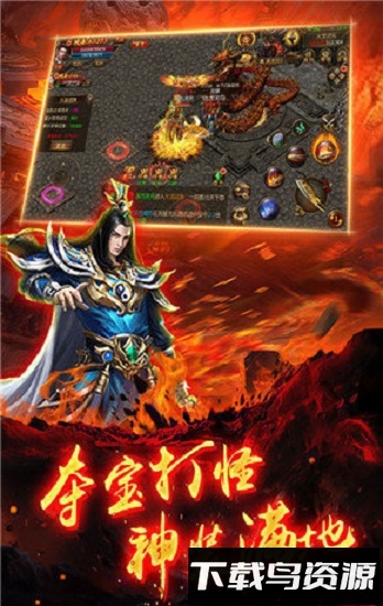 月卡传奇手游截图