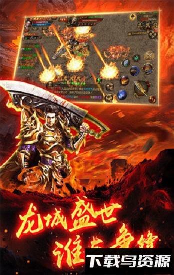 月卡传奇手游截图