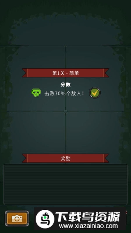 1945 Air Force(1945空军无限金币无限钻石版)截图4