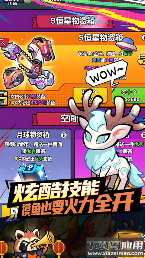 佣兵突击队破解版最新版截图4