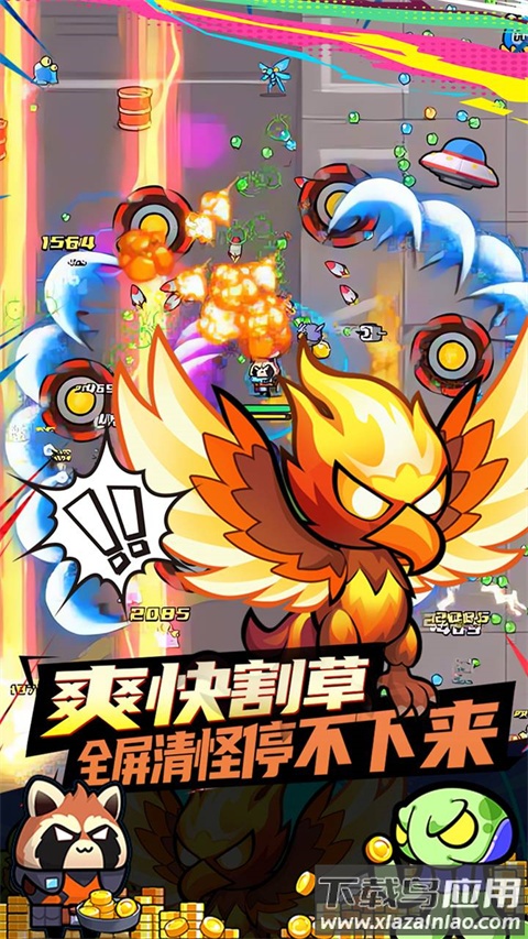 佣兵突击队破解版最新版截图5