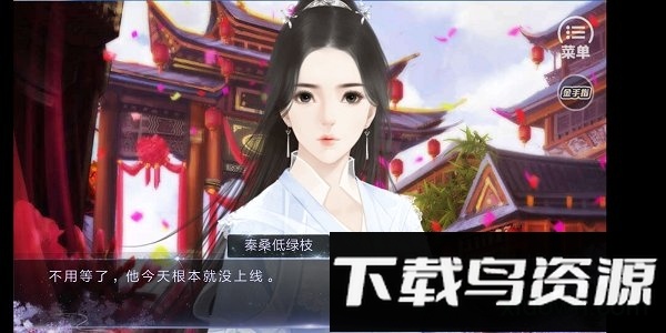 橙光网游之最佳公敌游戏最新版截图3