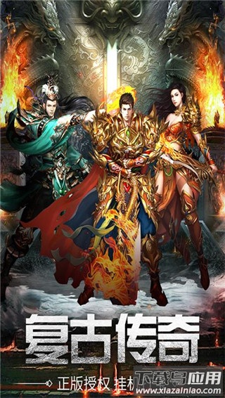 万道武神0.1折最新版截图1