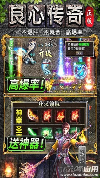 万道武神0.1折最新版截图3