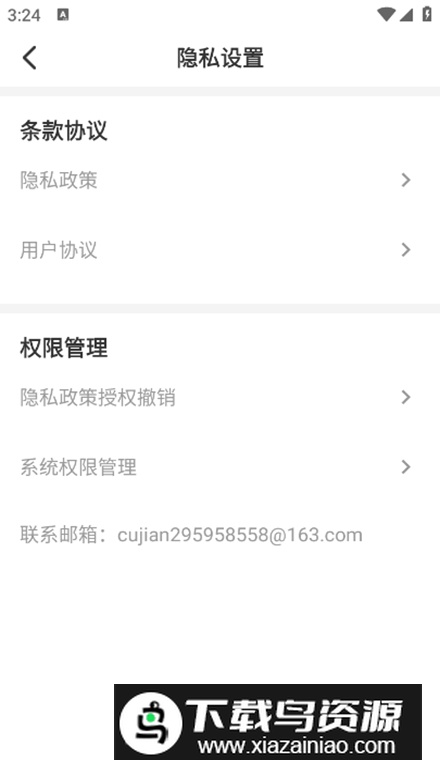 1998复古相机安卓版最新版截图3