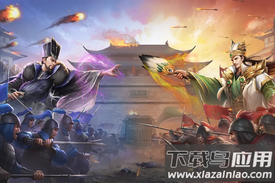 三国之旅手游官方版