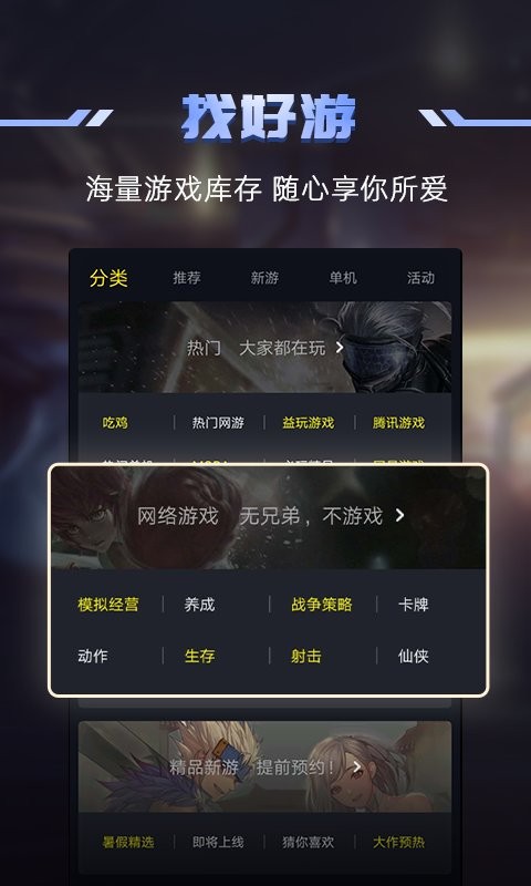 1号玩家最新版本最新版截图2