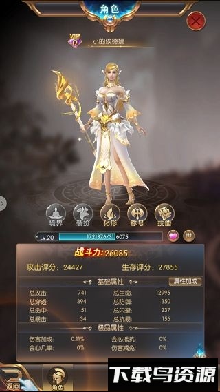 猎魔觉醒7477版本最新版截图2