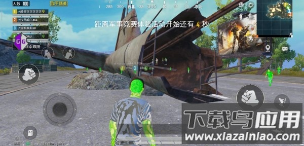 科技刃1.3最新版截图1