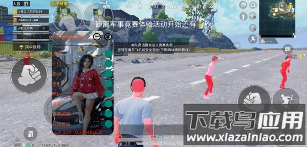 科技刃1.3最新版截图3