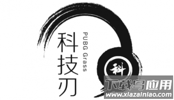 科技刃1.3最新版截图4