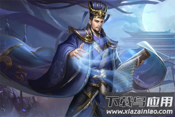 三国之旅破解版截图1