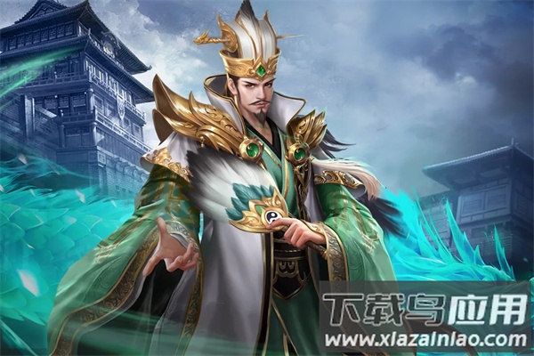 三国之旅破解版截图3