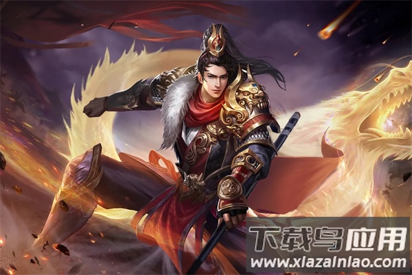 三国之旅破解版截图4