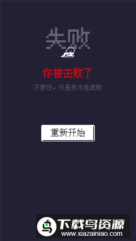 19号小队9999999金币版免费下载最新版截图6