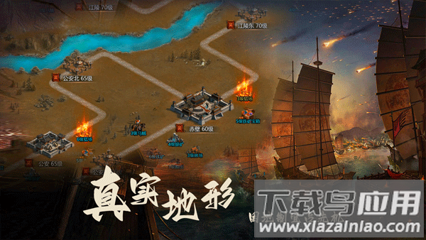 三国之旅手游折扣版截图2